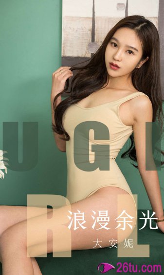 农场主的女儿们41